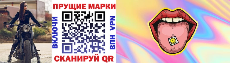 Марки NBOMe 1500мкг Копейск