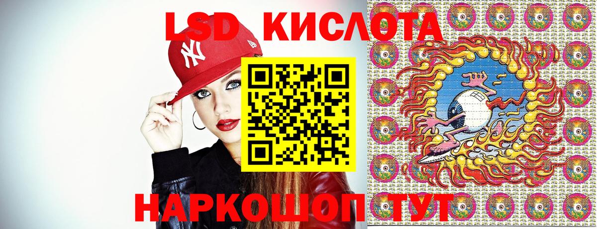 Копейск  Наркотические марки 1,8мг  Вход с VPN 