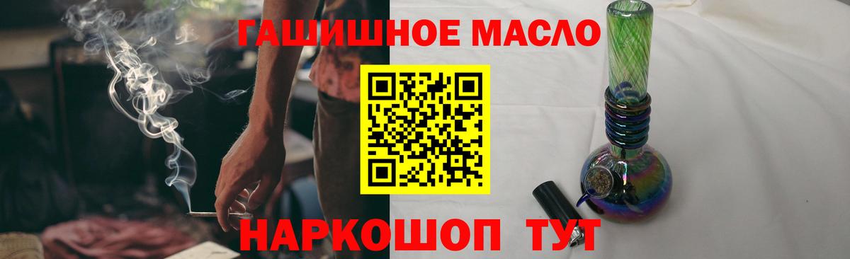 Дистиллят ТГК жижа Копейск