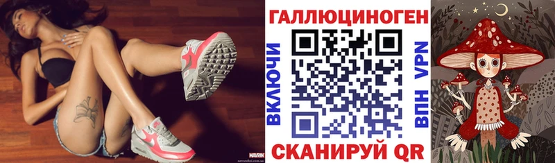 мега tor  Копейск  Псилоцибиновые грибы ЛСД 