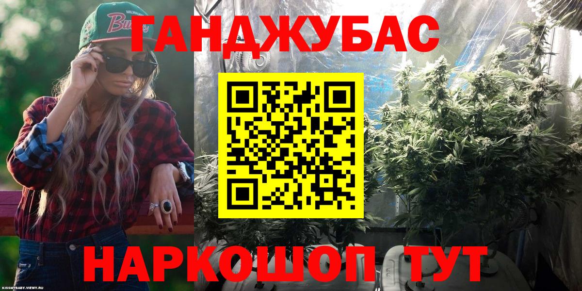 Бошки марихуана планчик  Бошки марихуана AK-47  Вход с VPN  Копейск 